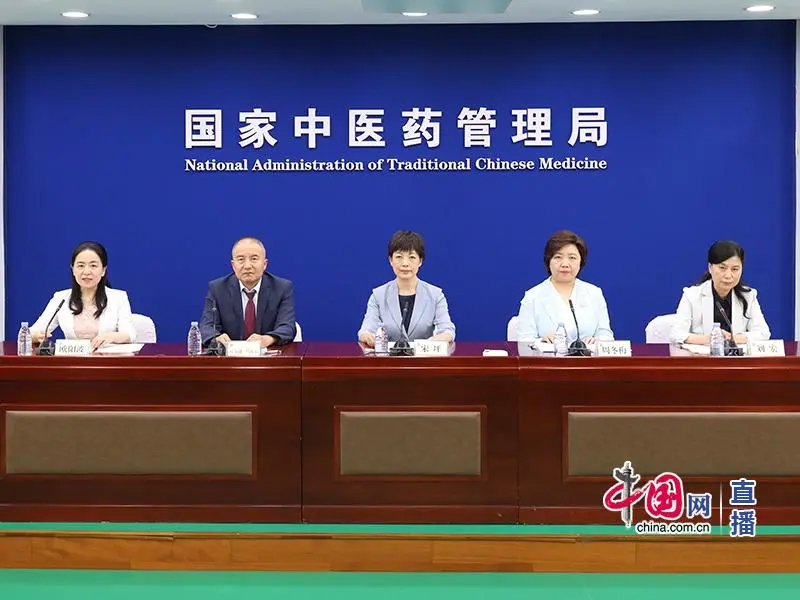 国家中医药管理局召开“皮肤病的中医药防治”专题发布会